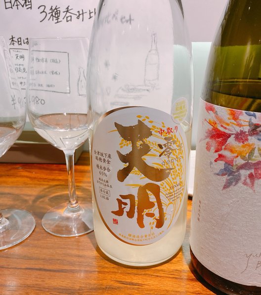 魚と日本酒 uchi（ウチ）