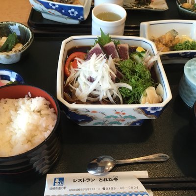 道の駅 かわうその里すさき