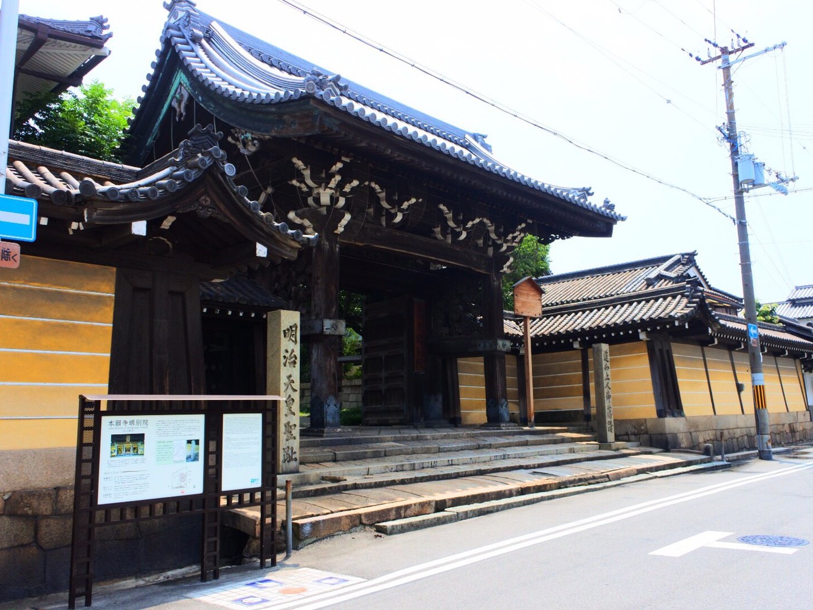 西本願寺堺別院