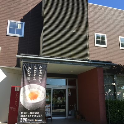 コッコファームたまご庵 物産館