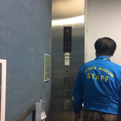 科学技術館