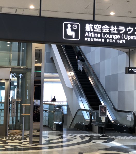 デルタ・スカイクラブ・ラウンジ 成田空港第1ターミナル