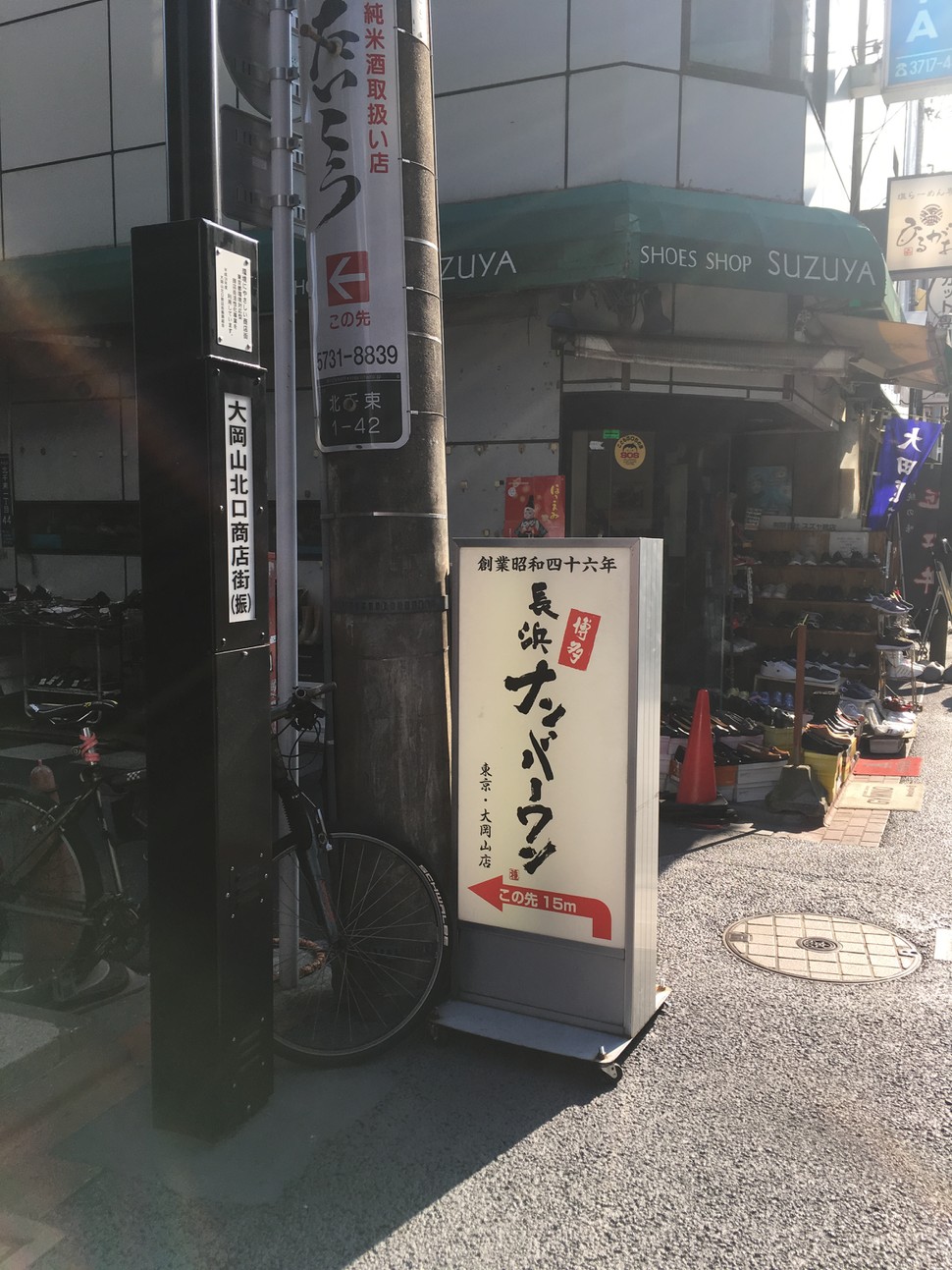 東京で 博多no 1ラーメン が食べられる大岡山駅周辺が中毒性あるほどおすすめ Playlife プレイライフ