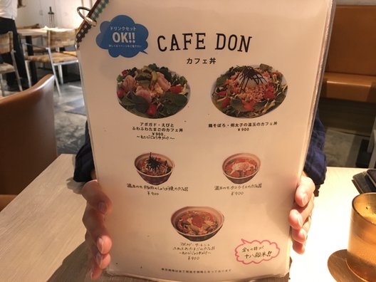 【閉店】カフェ アンド