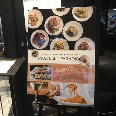 FRATELLI PARADISO（フラテリ パラディソ）