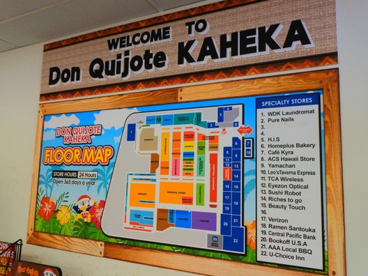 Don Quijote カヘカ店