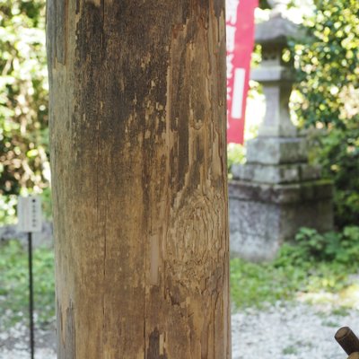 鷲子山上神社