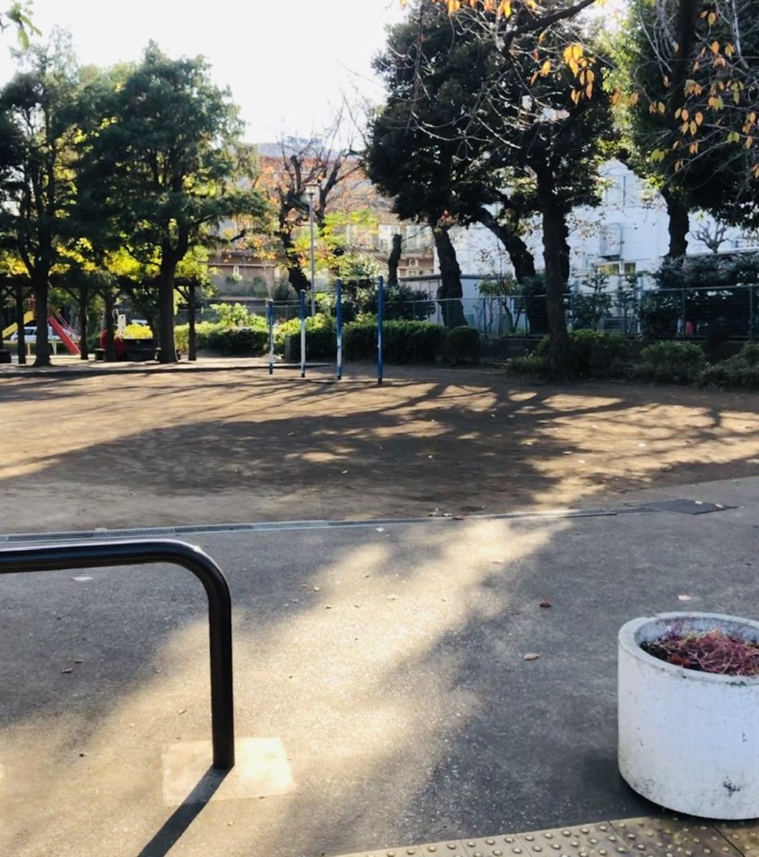 明正公園