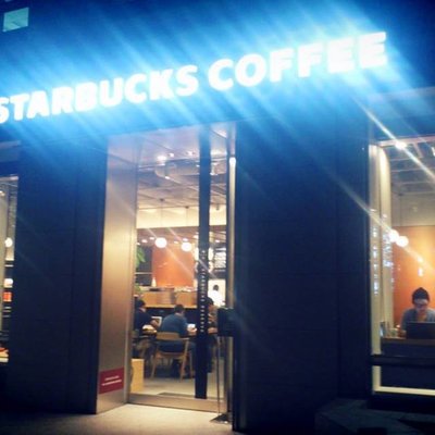 スターバックス・コーヒー 目黒権之助坂店