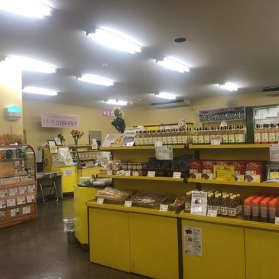 藤井養蜂場 ビーズファーム