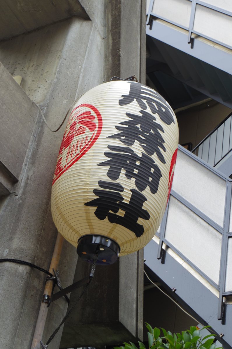 烏森神社