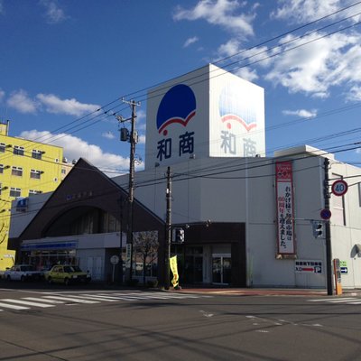 釧路和商市場