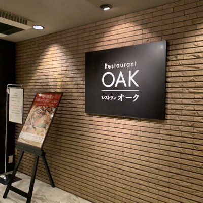 レストラン オーク（ホテルエミシア東京立川）