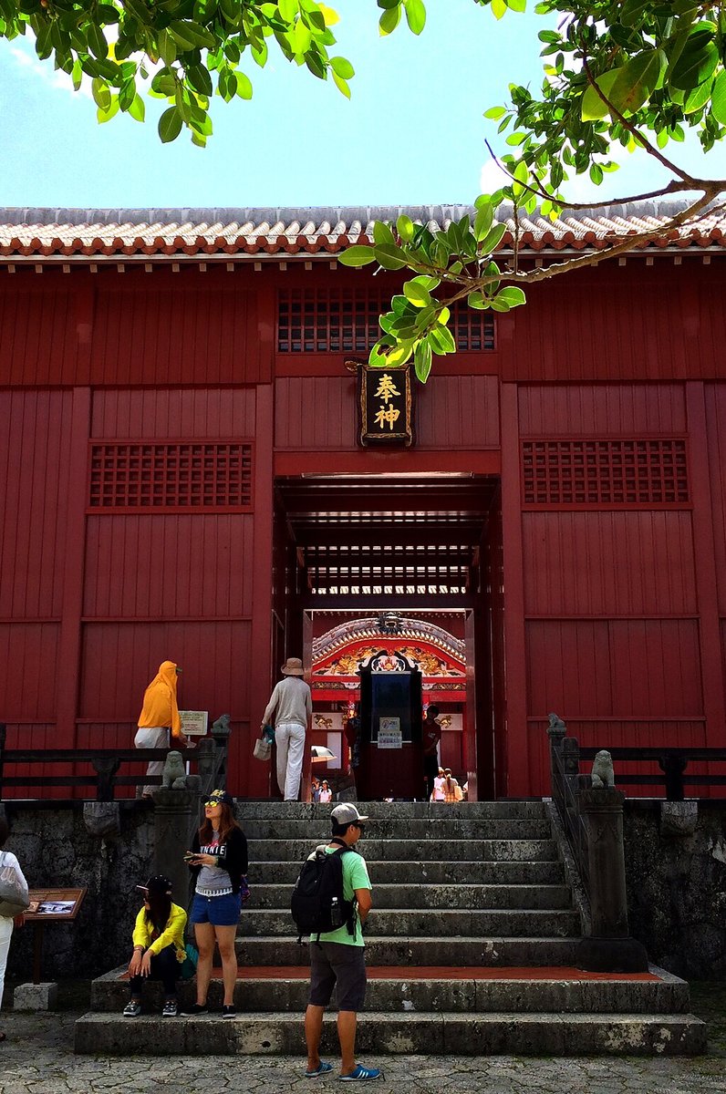 首里城公園 (首里城)