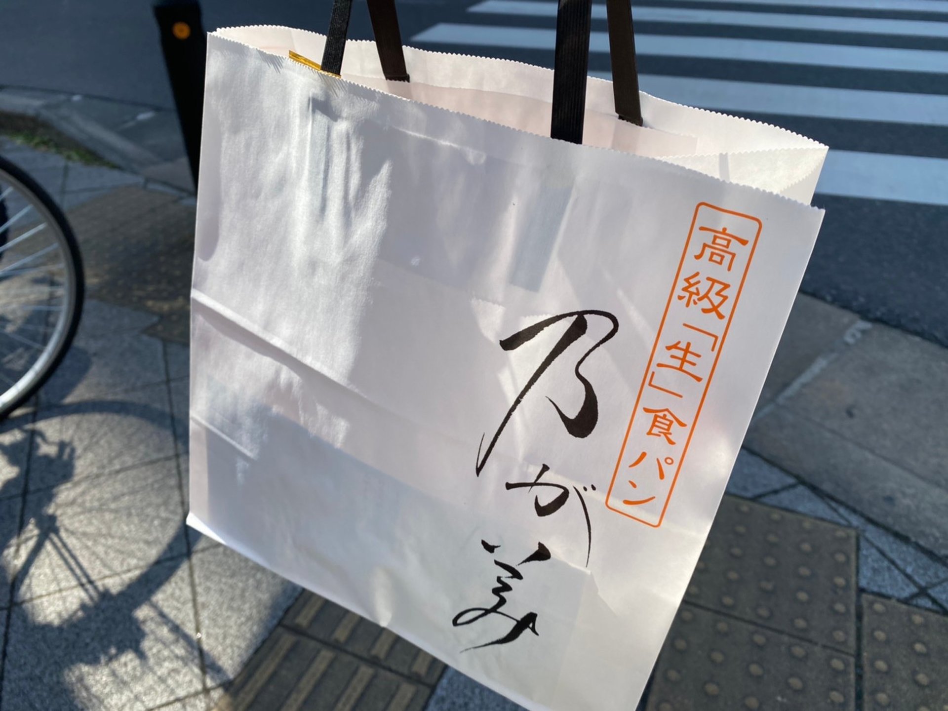 乃が美 はなれ 千葉中央店