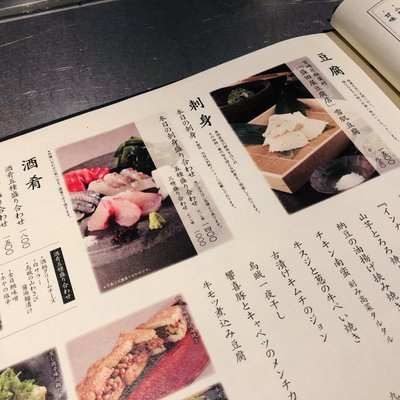 ダイナミックキッチン＆バー 響 有楽町店