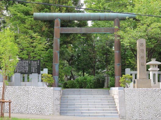 西野神社