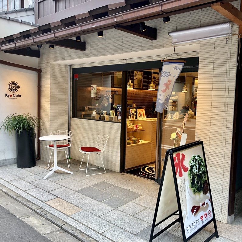 京カフェ 新町店