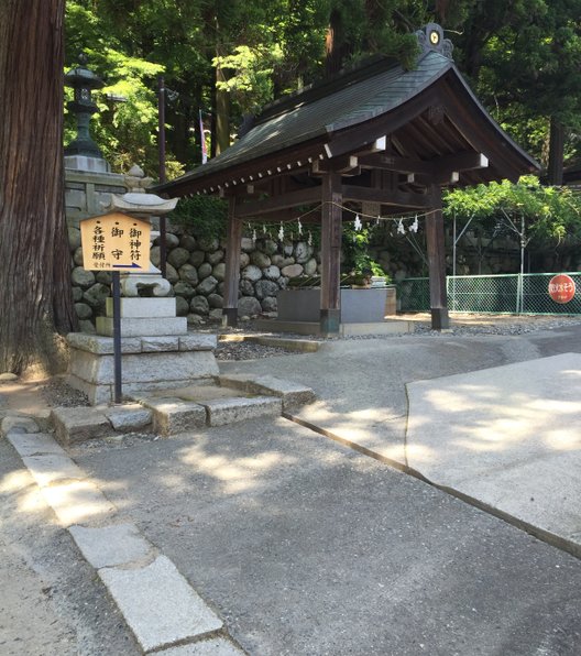 鳩ヶ嶺八幡宮