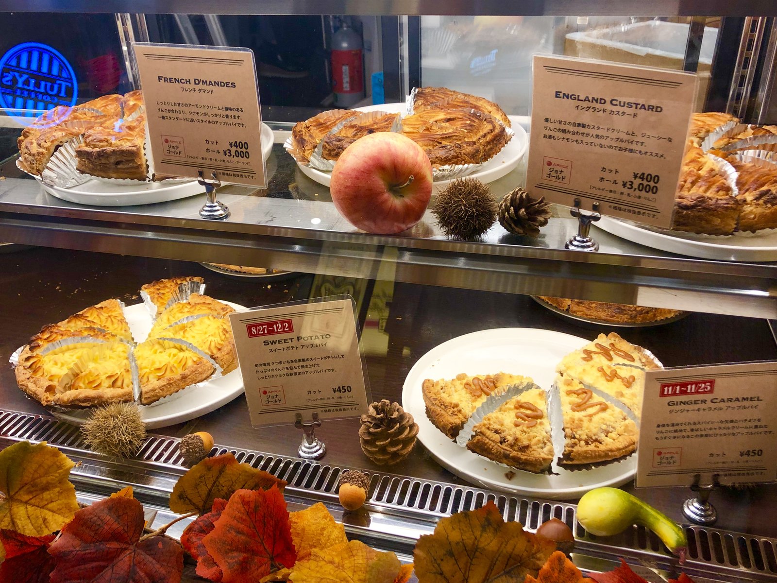 GRANNY SMITH APPLE PIE & COFFEE 銀座店