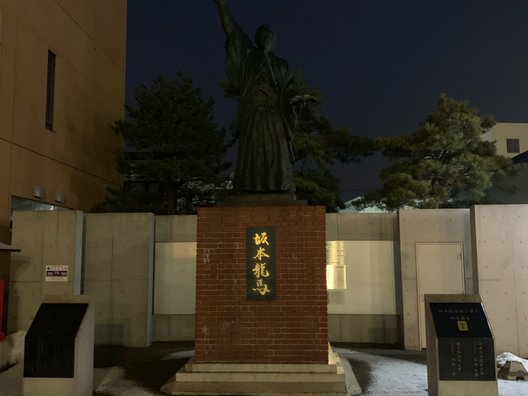 函館市旧イギリス領事館