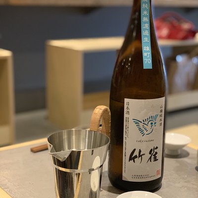 モツ酒場 kogane（こがね）