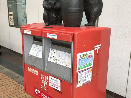 池田栄町商店街振興組合