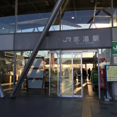 赤湯駅