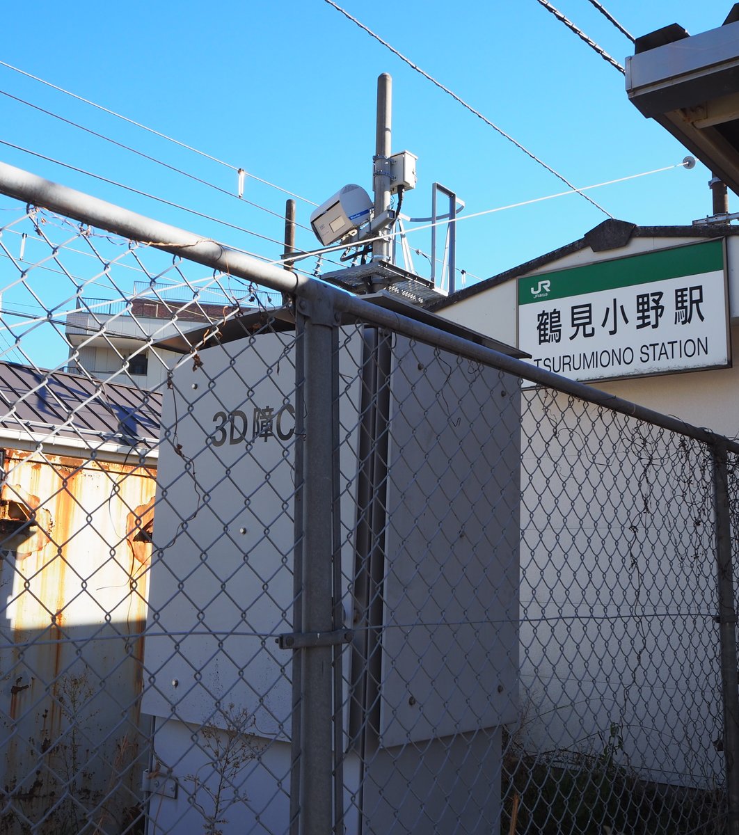 鶴見小野駅