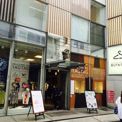 ラグタグ (渋谷店)