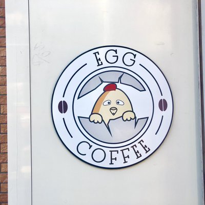 ベトナムカフェ エッグコーヒー （ベトナムカフェ EGG COFFEE） 