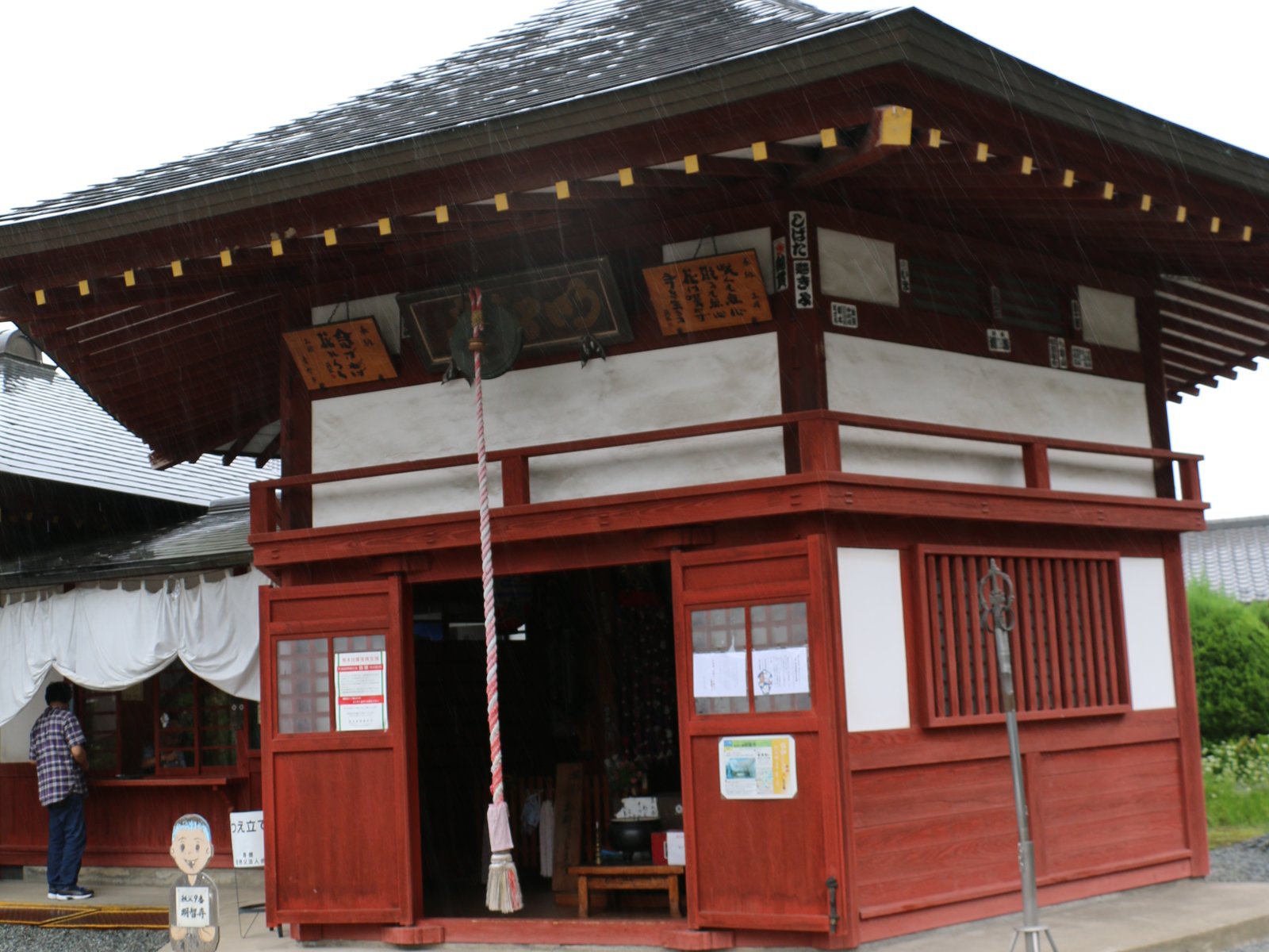 明星山 明智寺 (札所九番)