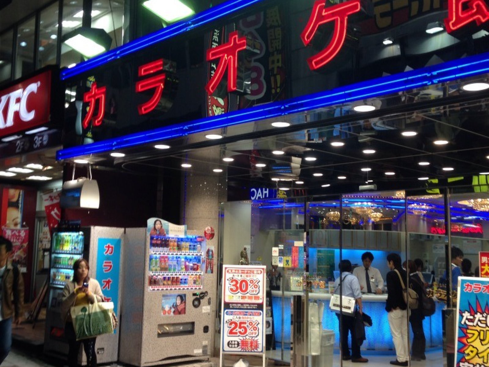 横浜 カラオケ店をお探しならここ コスパが良い おすすめの10店をご紹介します Playlife プレイライフ