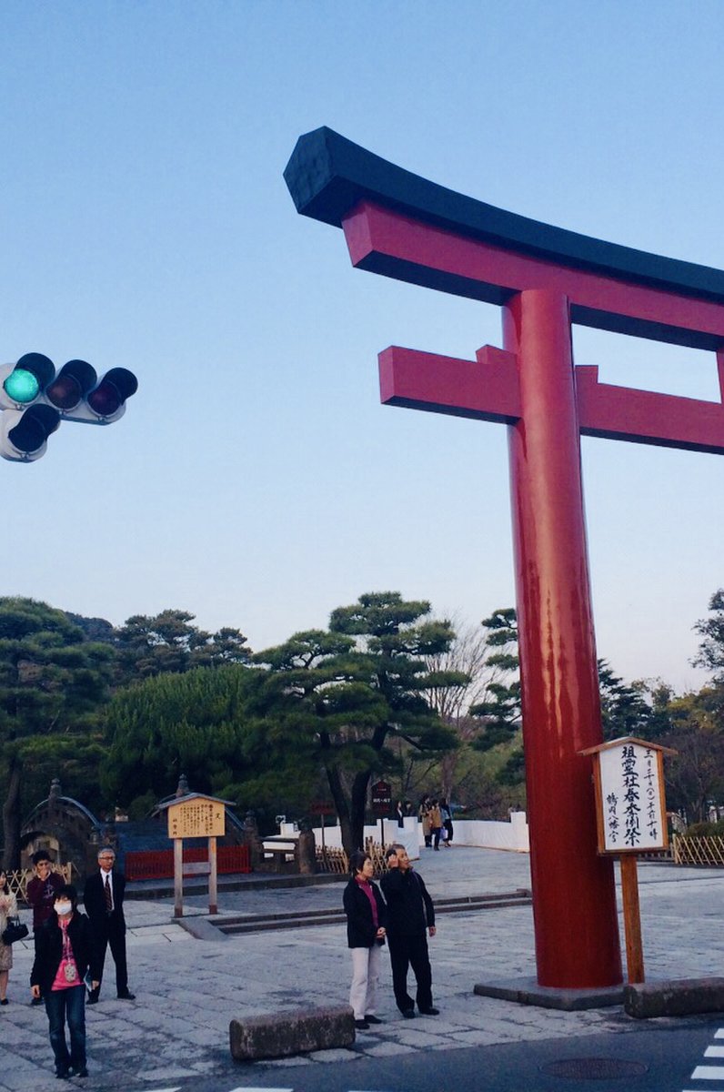 鶴岡八幡宮