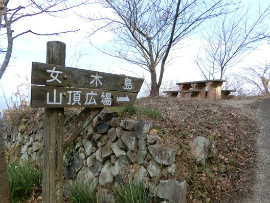 鷲ヶ峰展望台