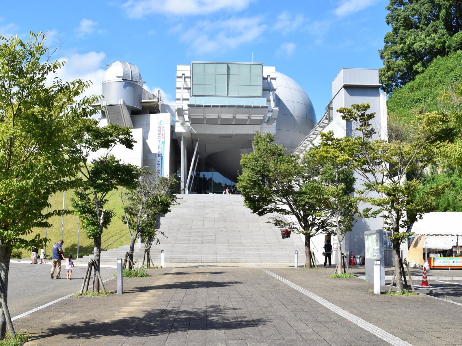 佐賀県立宇宙科学館ゆめぎんが