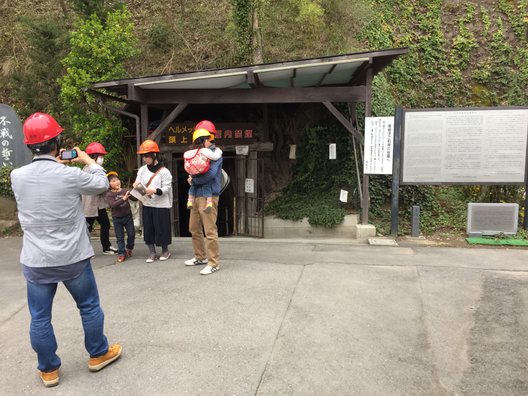 松代象山地下壕