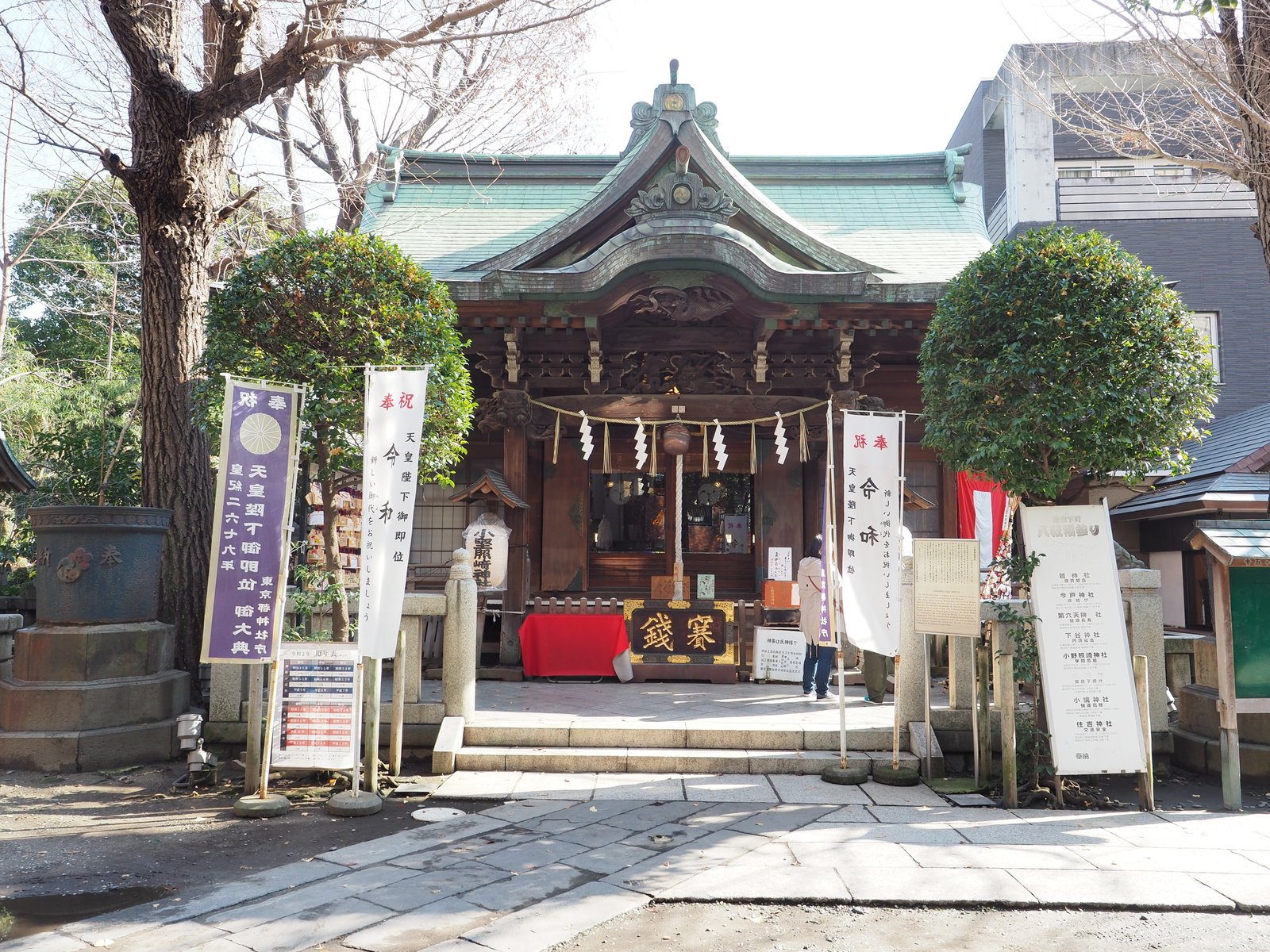 小野照崎神社