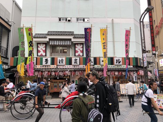 浅草演芸ホール