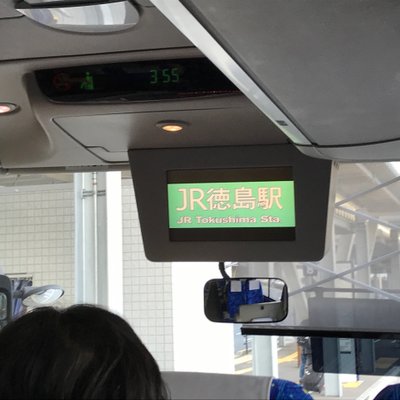 関西空港(高速・連絡バス)