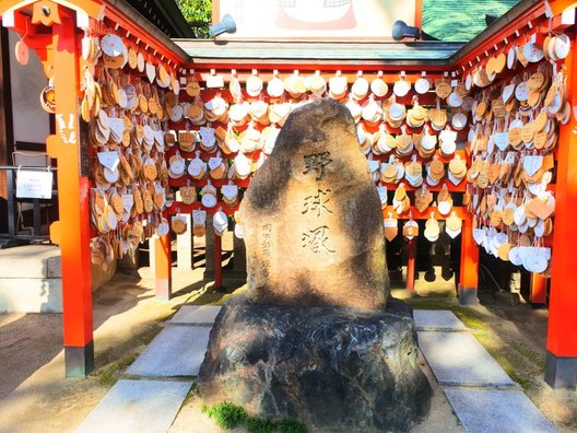 素盞嗚神社