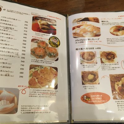 香家 目黒東口店