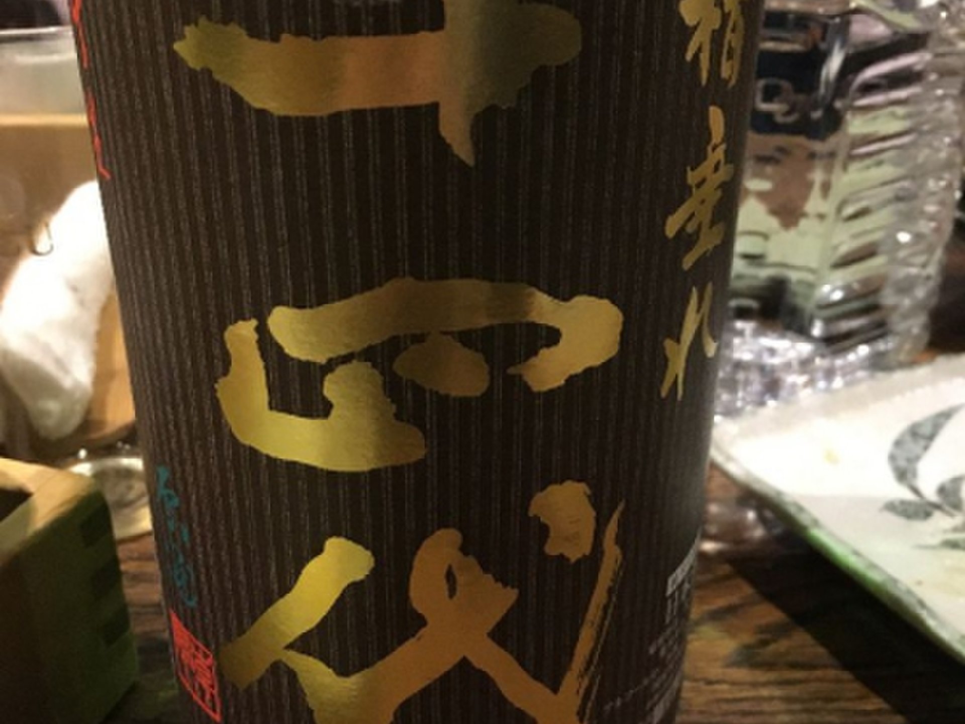 銘酒居酒屋で大人な日本酒デート。生酒パラダイス「赤鬼」＠三軒茶屋