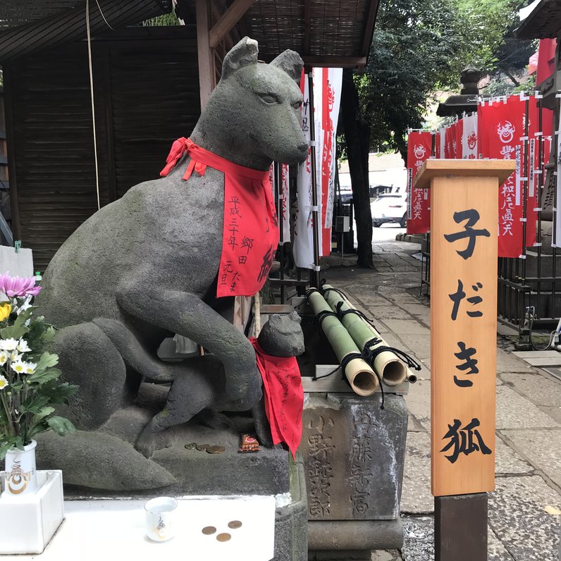 豊川稲荷東京別院