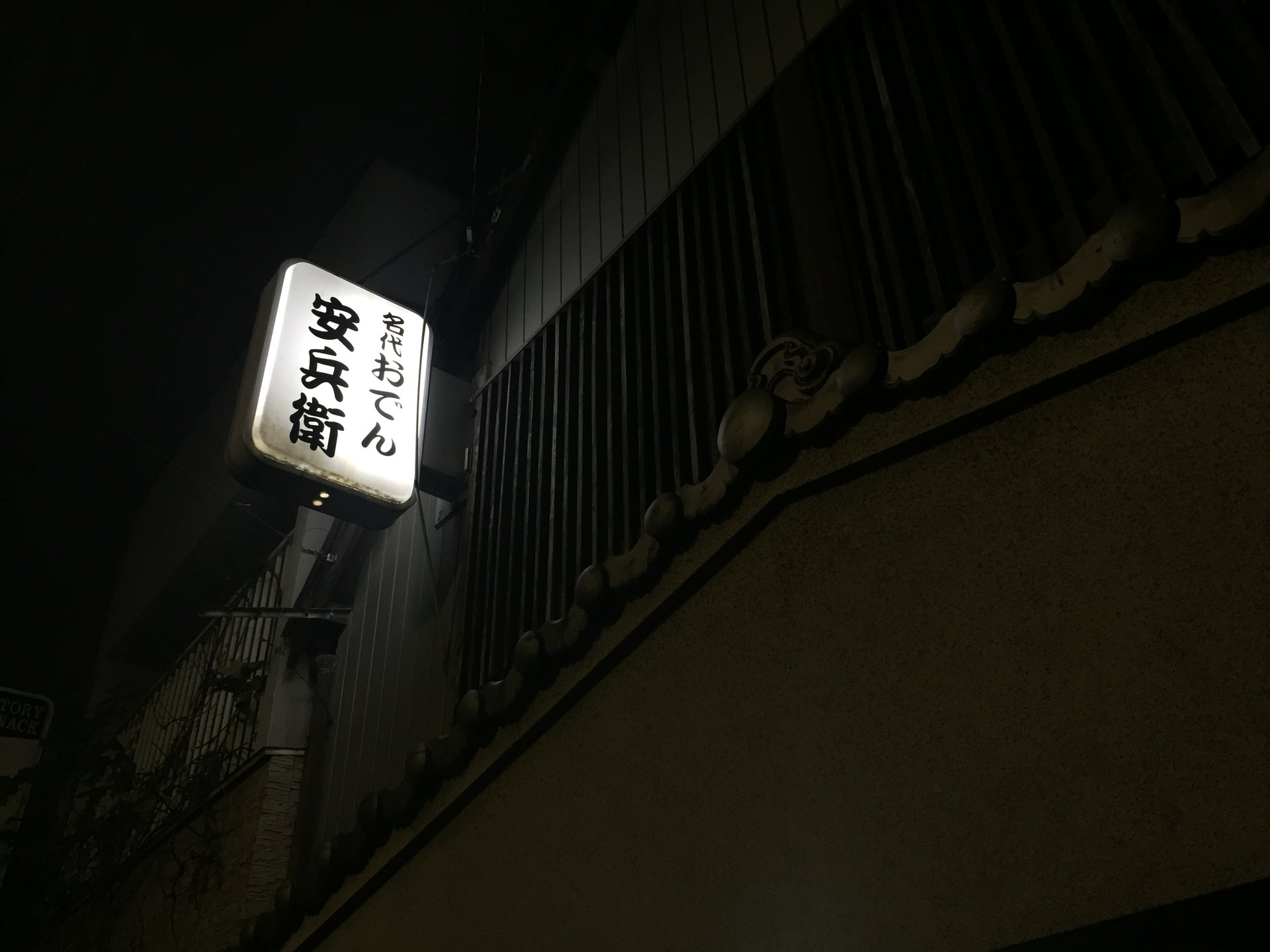 【福岡・博多×グルメ】夜の博多グルメを大満喫！ここに行かずして博多は語れない！