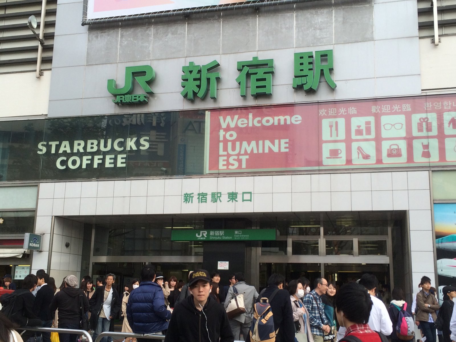 新宿駅