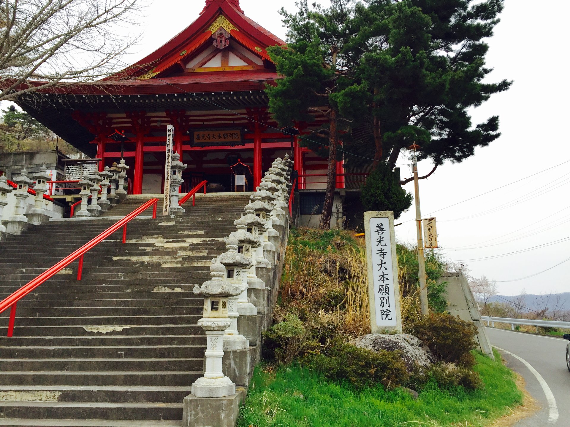 善光寺大本願別院