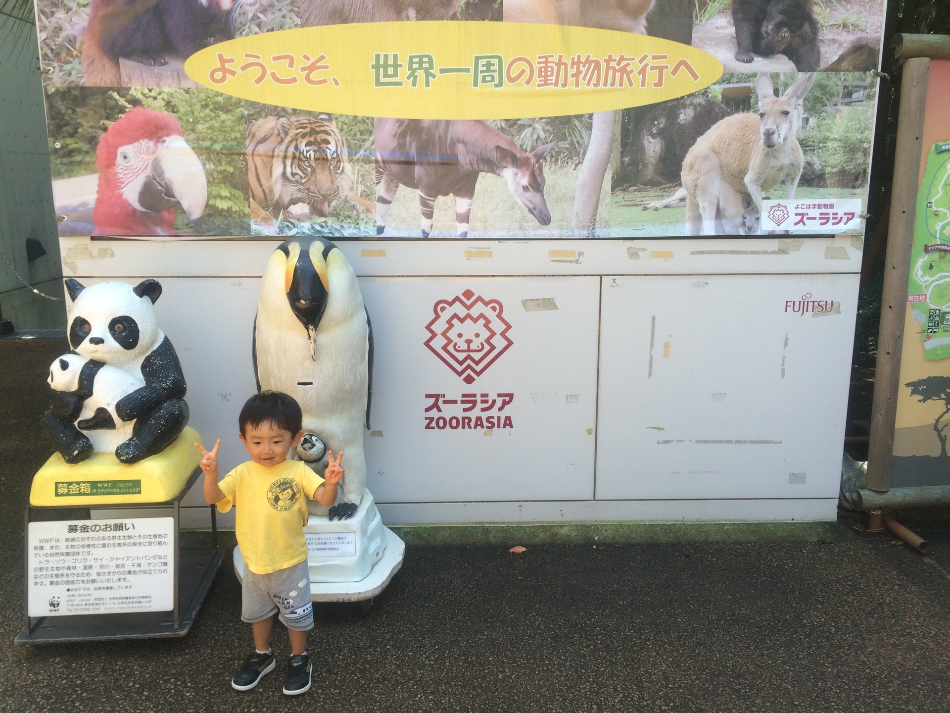 中山駅からバスで10分！横浜にあるズーラシア動物園へ！