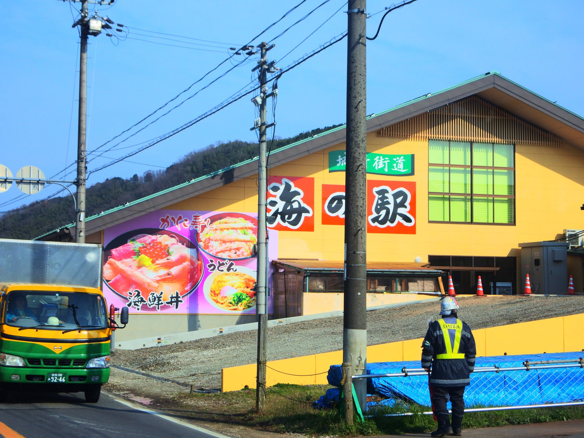 城崎街道 海の駅