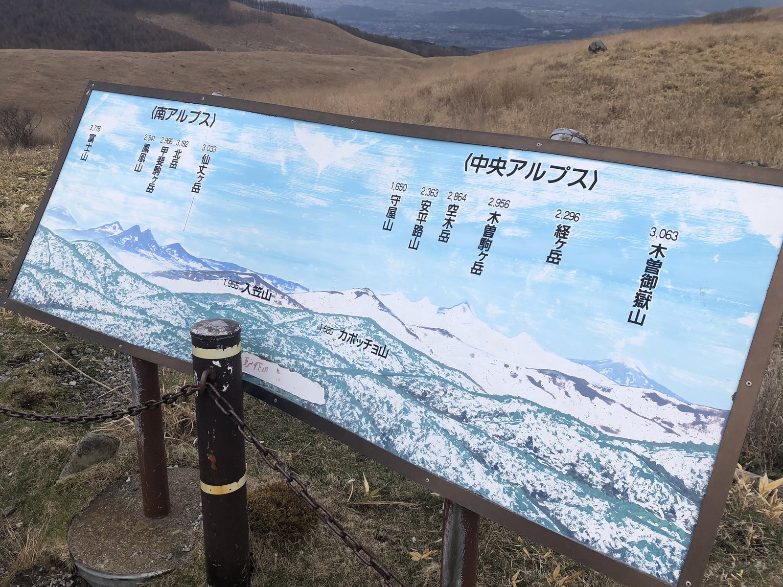 霧ヶ峰高原